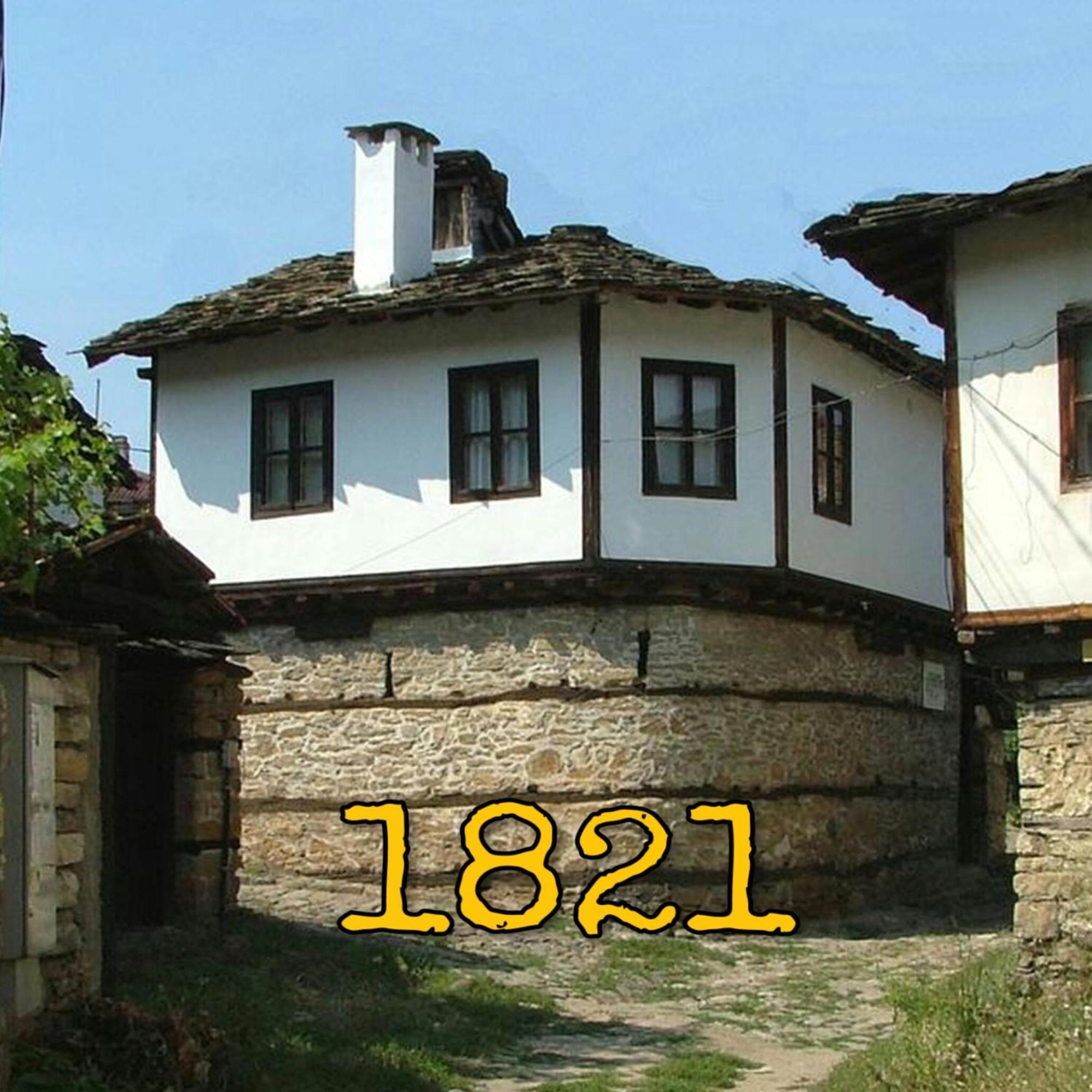 The Tinkov House In لوفتش المظهر الخارجي الصورة